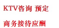 句容最好十大KTV会所消费排名