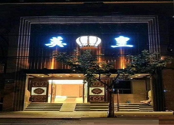 句容哪个KTV出台陪酒服务好-英皇国际KTV消费服务点评